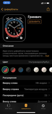 Топ-5 фишек iOS 14 и watchOS 7, из-за которых вам захочется обновиться прямо сейчас