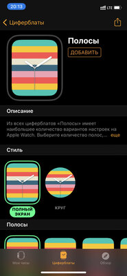 Топ-5 фишек iOS 14 и watchOS 7, из-за которых вам захочется обновиться прямо сейчас