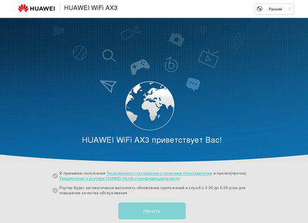 Качественный роутер с Wi-Fi 6 занедорого — тестируем новинку от Huawei