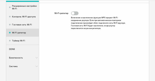 Обзор Huawei AX3 Pro: Wi-Fi 6, простая настройка и стабильная работа