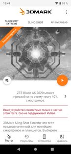 Обзор ZTE Blade A5 (2020): хороший экран и качественная связь