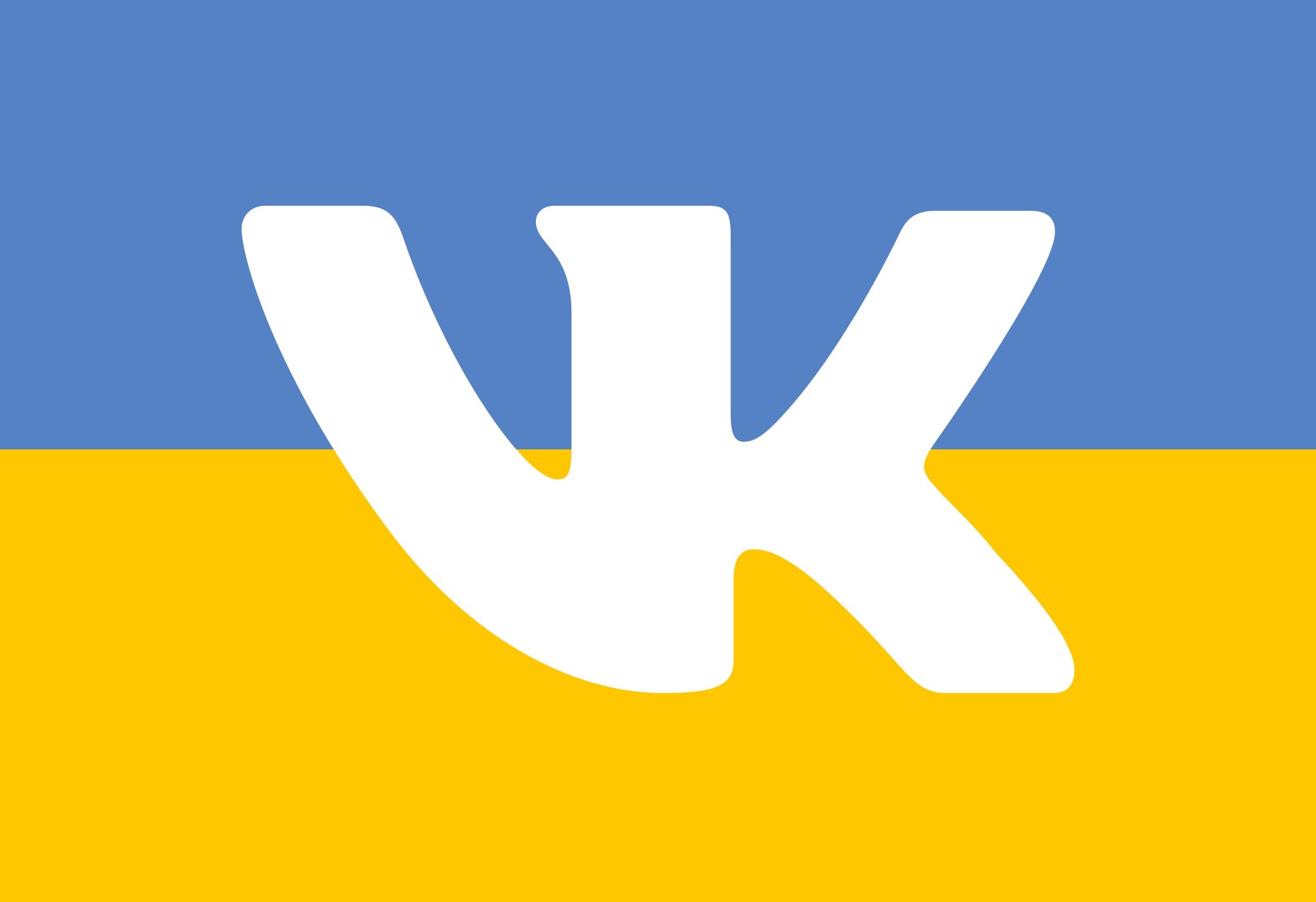 Украинских пользователей ВКонтакте поставят на учёт в полицию