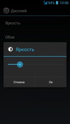 Как снизить расходование заряда батареи на смартфоне #1: Аппаратные советы
