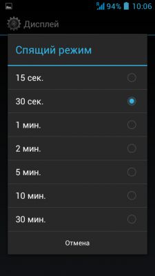 Как снизить расходование заряда батареи на смартфоне #1: Аппаратные советы