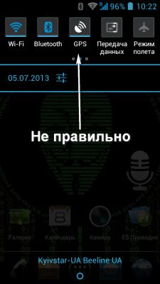 Как снизить расходование заряда батареи на смартфоне #1: Аппаратные советы