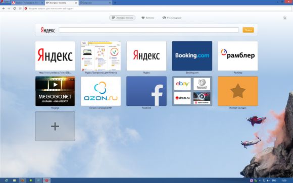 Обзор Opera 15 для PC