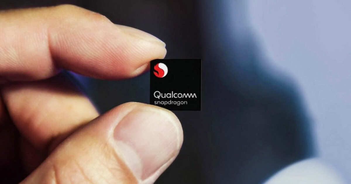 Qualcomm назвала дату анонса Snapdragon 875