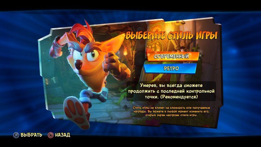 Для настоящих харкдорщиков. Обзор Crash Bandicoot 4: It’s About Time