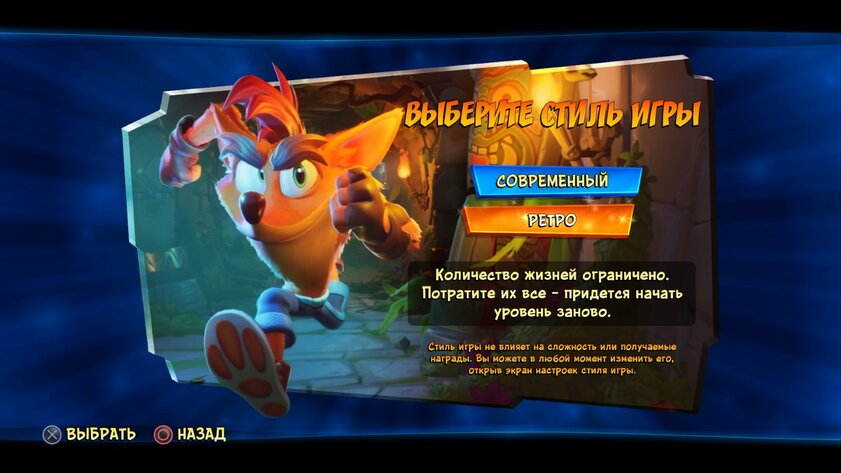 Для настоящих харкдорщиков. Обзор Crash Bandicoot 4: It’s About Time