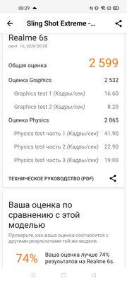 Обзор Realme 6s: геймерский MediaTek, 90 Гц, быстрая зарядка