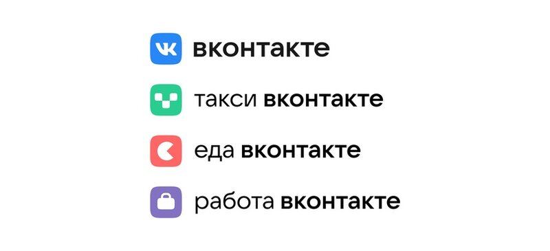 Редизайн ВКонтакте: новый логотип, фирменный шрифт и свежая веб-версия