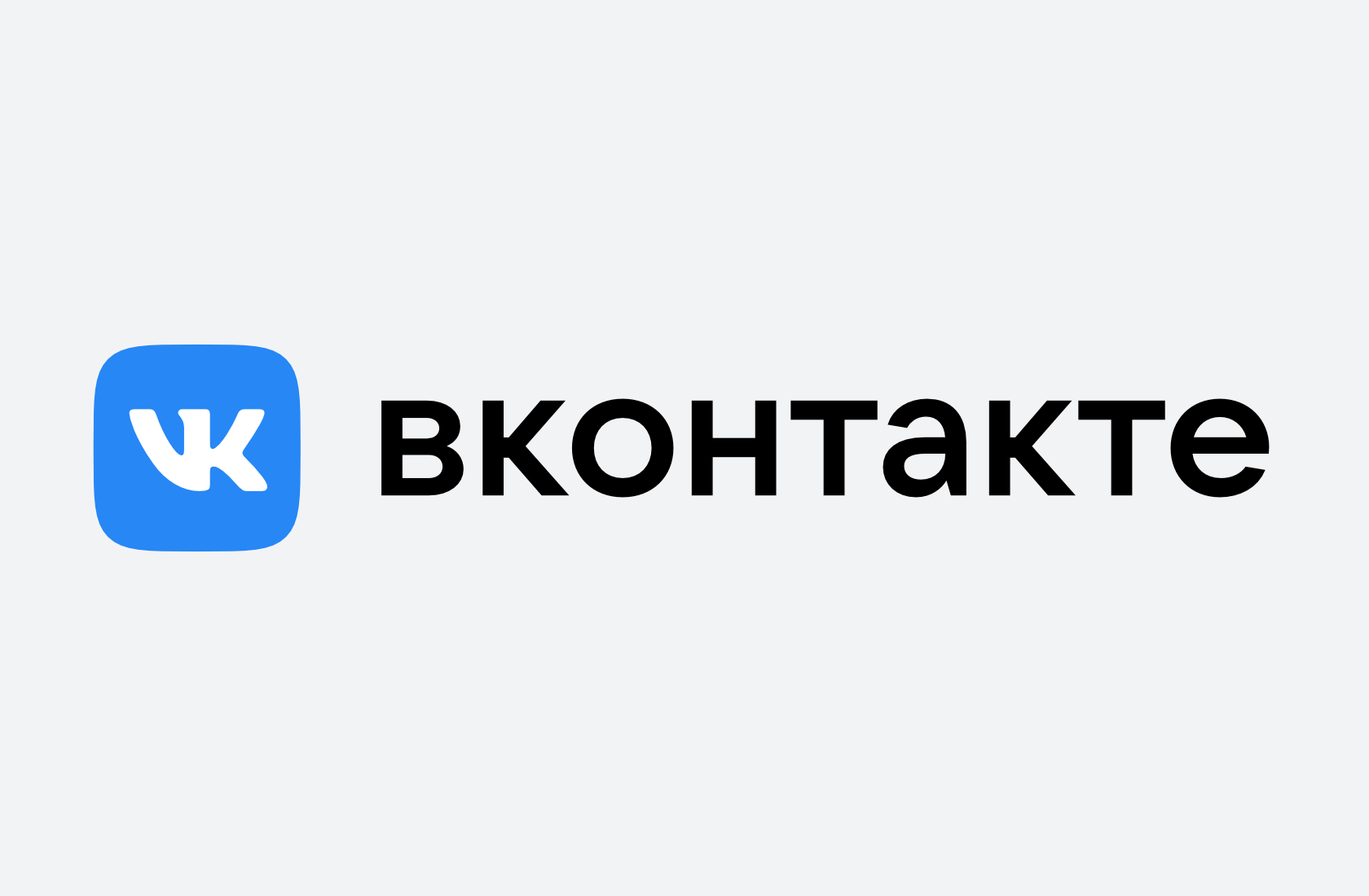 Контакты (Сайт БУЗ ВО 