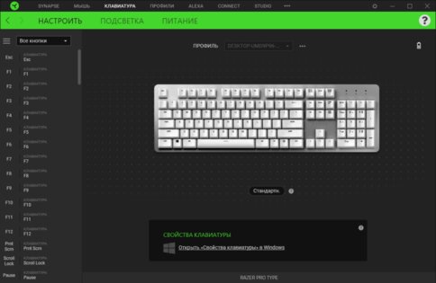Обзор Razer клавиатуры Pro Type, мыши Pro Click и коврика Pro Glide