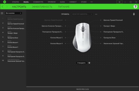 Обзор Razer клавиатуры Pro Type, мыши Pro Click и коврика Pro Glide