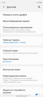 Смартфон, созданный фанатами для фанатов: обзор Samsung Galaxy S20 FE