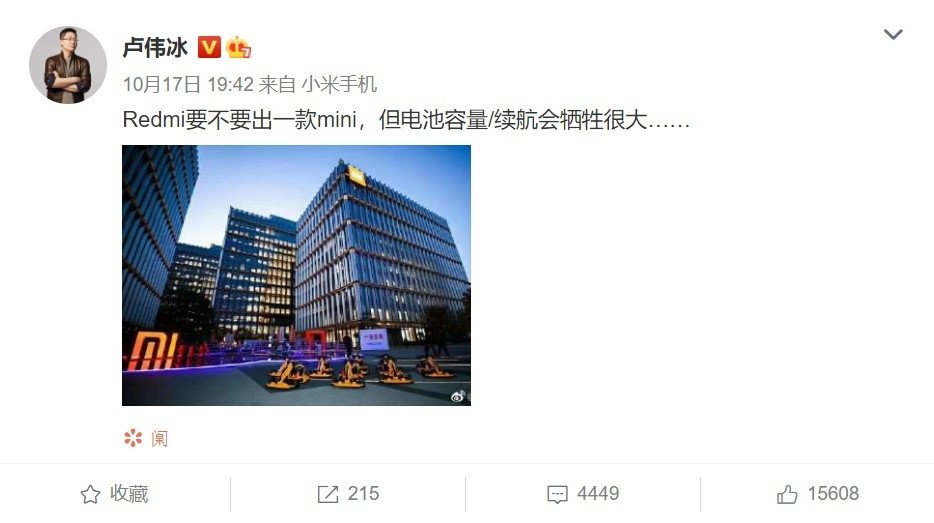 самый маленький телефон xiaomi 2020. Смотреть фото самый маленький телефон xiaomi 2020. Смотреть картинку самый маленький телефон xiaomi 2020. Картинка про самый маленький телефон xiaomi 2020. Фото самый маленький телефон xiaomi 2020