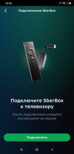 screenshot 2020 10 20 22 29 34 888 ru.sberbank.sdakit.companion.prod.jpg min