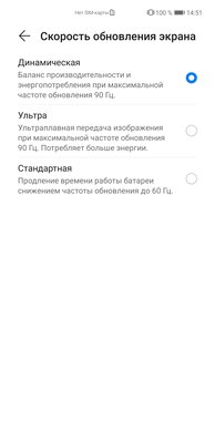 Обзор Huawei Mate 40 Pro: интересный, живучий и громкий, но странный