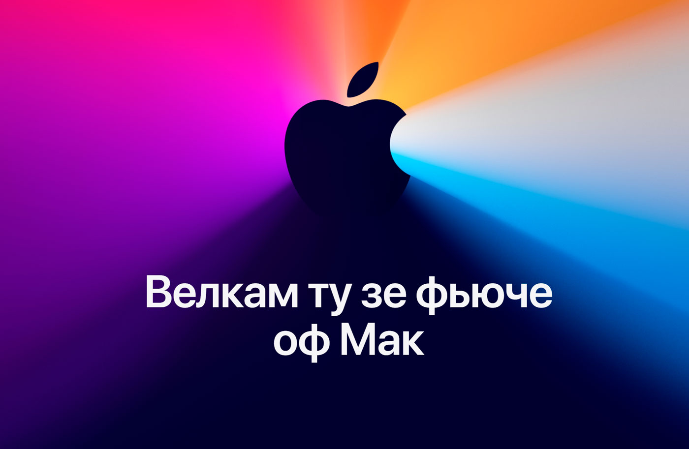 Трешкаст