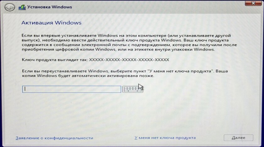 Dexp как установить windows 10 с флешки