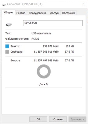 Тест флешки Kingston DataTraveler DUO: USB Type-C и Type-A в едином корпусе