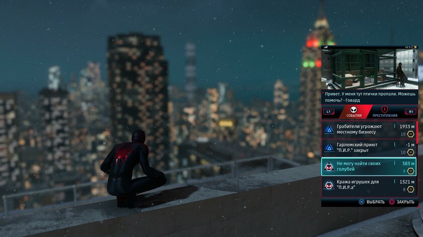 DLC по цене ААА-игры. Обзор Marvel’s Spider-Man: Miles Morales