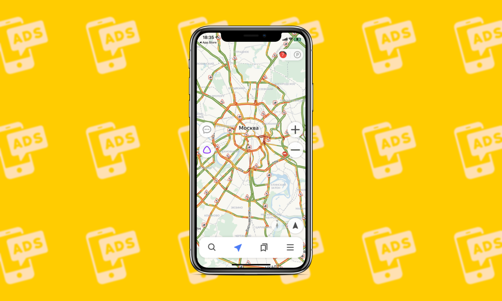 отключить рекламу в навигаторе 2023