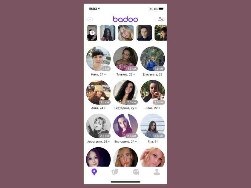 Как удалить аккаунт в Badoo: с телефона или через сайт