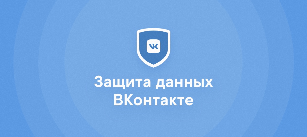 Как восстановить переписку в ВК после удаления: 2 официальных способа