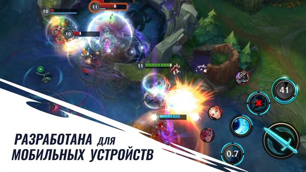 League of Legends на смартфонах! В России и СНГ началось тестирование LoL: Wild Rift
