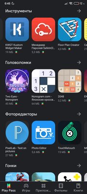 Play Market по подписке: обзор сервиса Google Play Pass, заработавшего в России