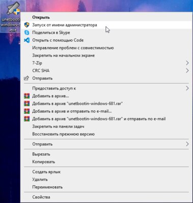 Установка Ubuntu на флешку: пошаговая инструкция