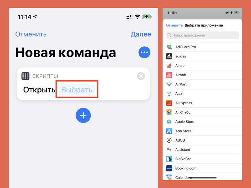 Лучшие наборы иконок для iPhone и iPad, которые изменят главный экран до неузнаваемости