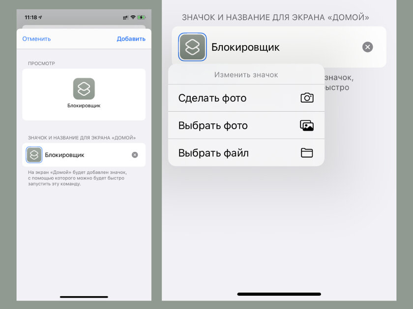 Лучшие наборы иконок для iPhone и iPad, которые изменят главный экран до неузнаваемости