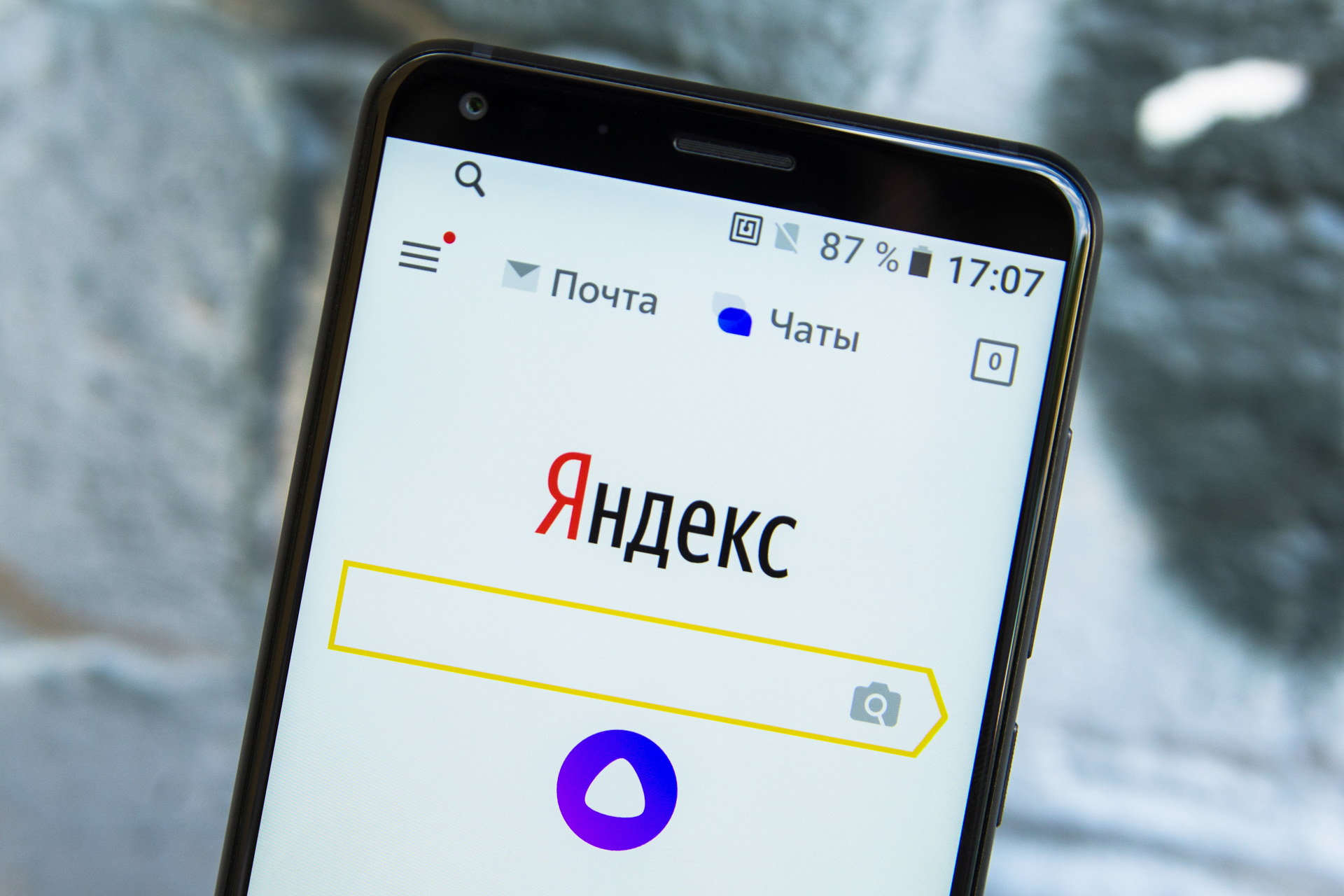 Загрузки яндекса на моем телефоне. Страница поиска в Яндексе на смартфоне.