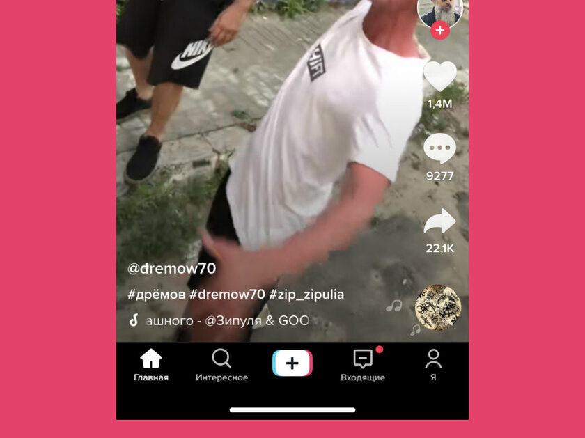 Как удалить видео из TikTok навсегда: пошаговая инструкция