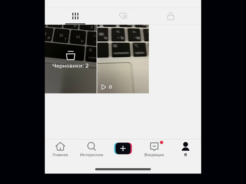 Как удалить видео из TikTok навсегда: пошаговая инструкция