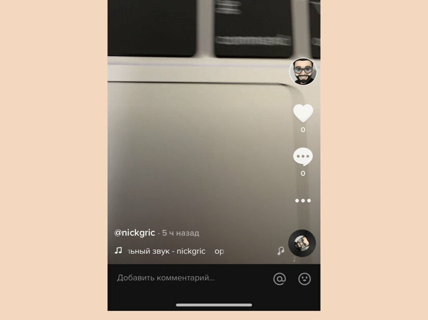 Как удалить видео из TikTok навсегда: пошаговая инструкция