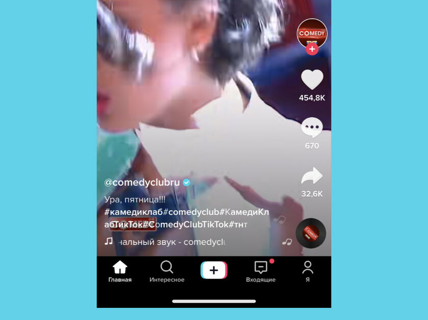 Как удалить видео из TikTok навсегда: пошаговая инструкция