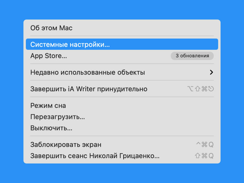 Как добавить проценты к заряду аккумулятора MacBook в строку меню macOS 11 Big Sur