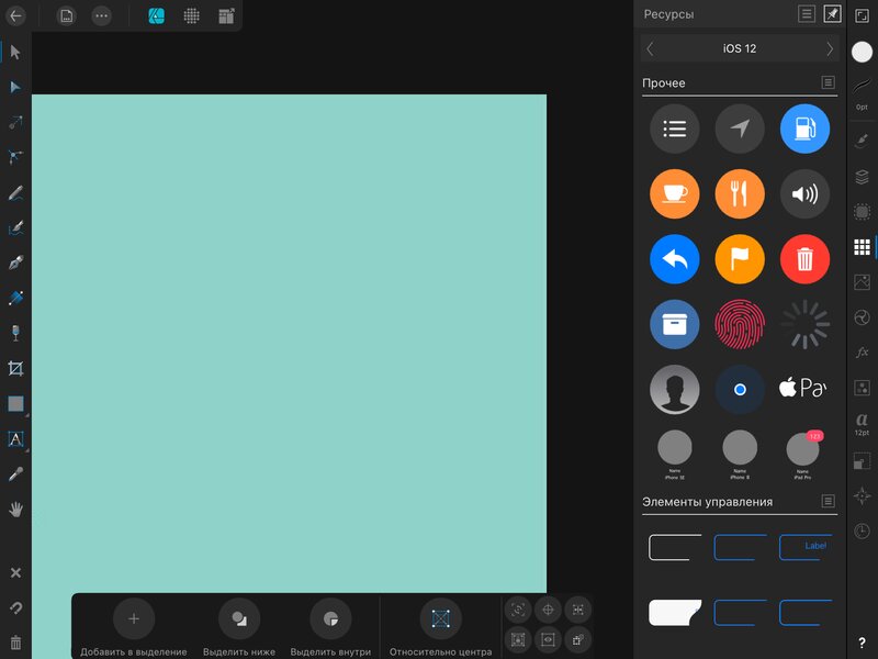 Две программы в одной. Как Affinity Designer для iPad заменяет и Photoshop, и Illustrator