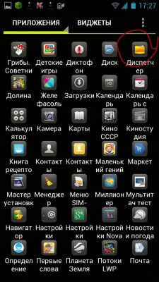 __TCAPT__