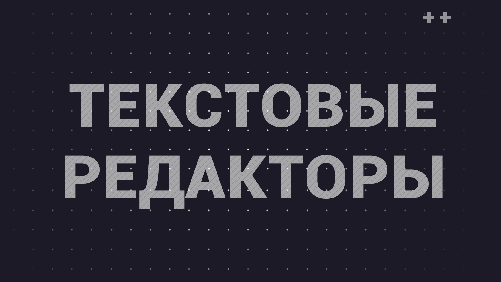 Топ Редакторов Фото На Телефон