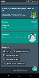 Лучшие будильники на телефон Android: бесплатные приложения