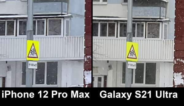 Битва камер: Galaxy S21 Ultra против iPhone 12 Pro Max. Я ожидал другого — Основной модуль. 5