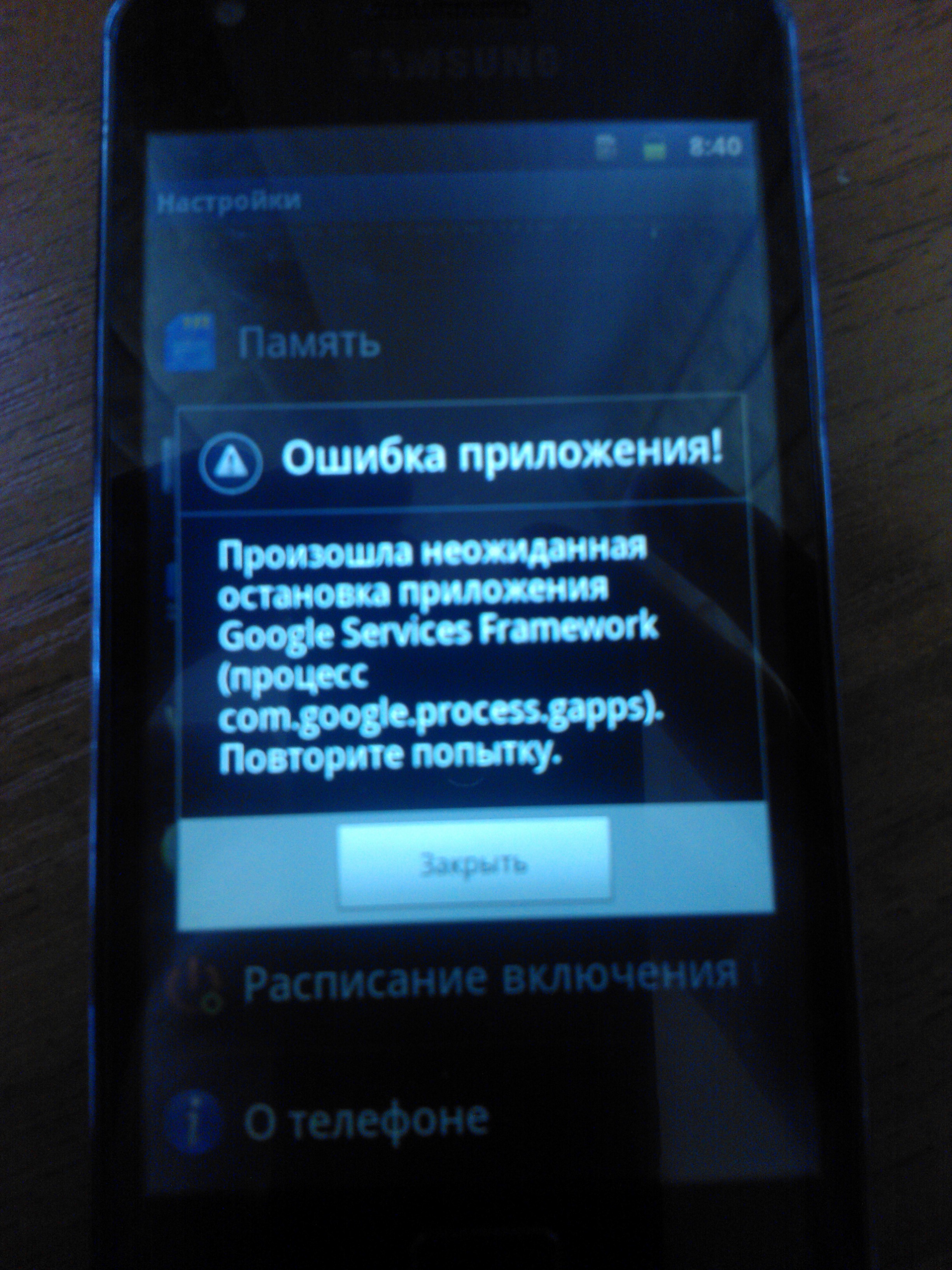 Прошивка mtk6573 скачать