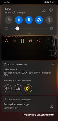 Обзор Jabra Elite 85t: лучшее звучание, но с компромиссами