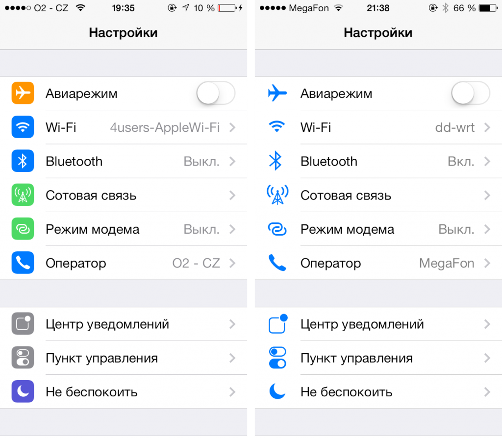 Зайди в настройки карты. Настройки IOS. Меню настроек айфона. Iphone меню настроек. Настройки айфона.