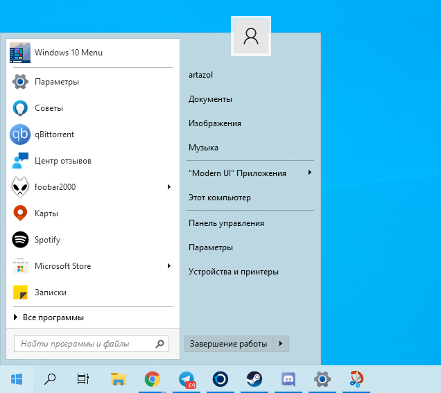 3 программы, которые прокачают Пуск в Windows 10. Он станет удобнее и функциональнее