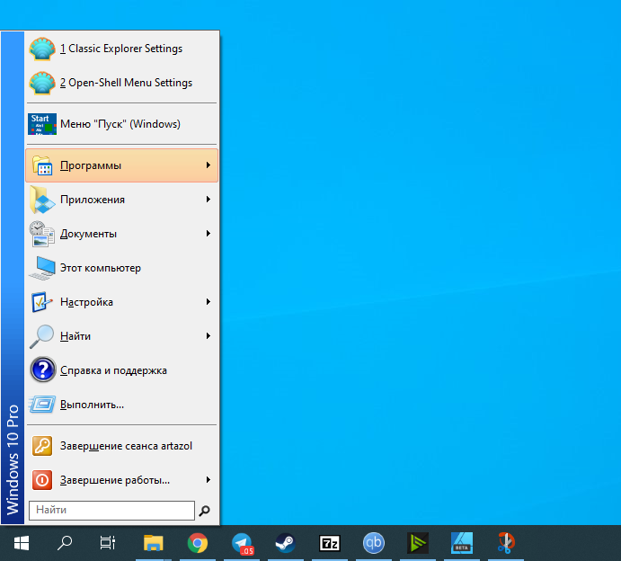 Вин 10 меню пуск. Классик Шелл пуск виндовс 10. Кнопка пуск для Классик Шелл. Меню пуск Windows 10. Меню пуск для Classic Shell.